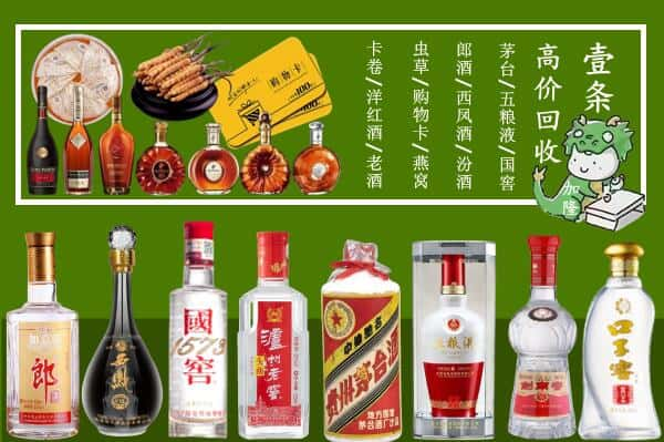 版纳回收名酒哪家好