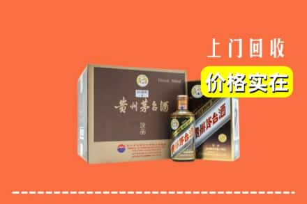 版纳回收彩釉茅台酒