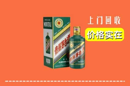 版纳回收纪念茅台酒